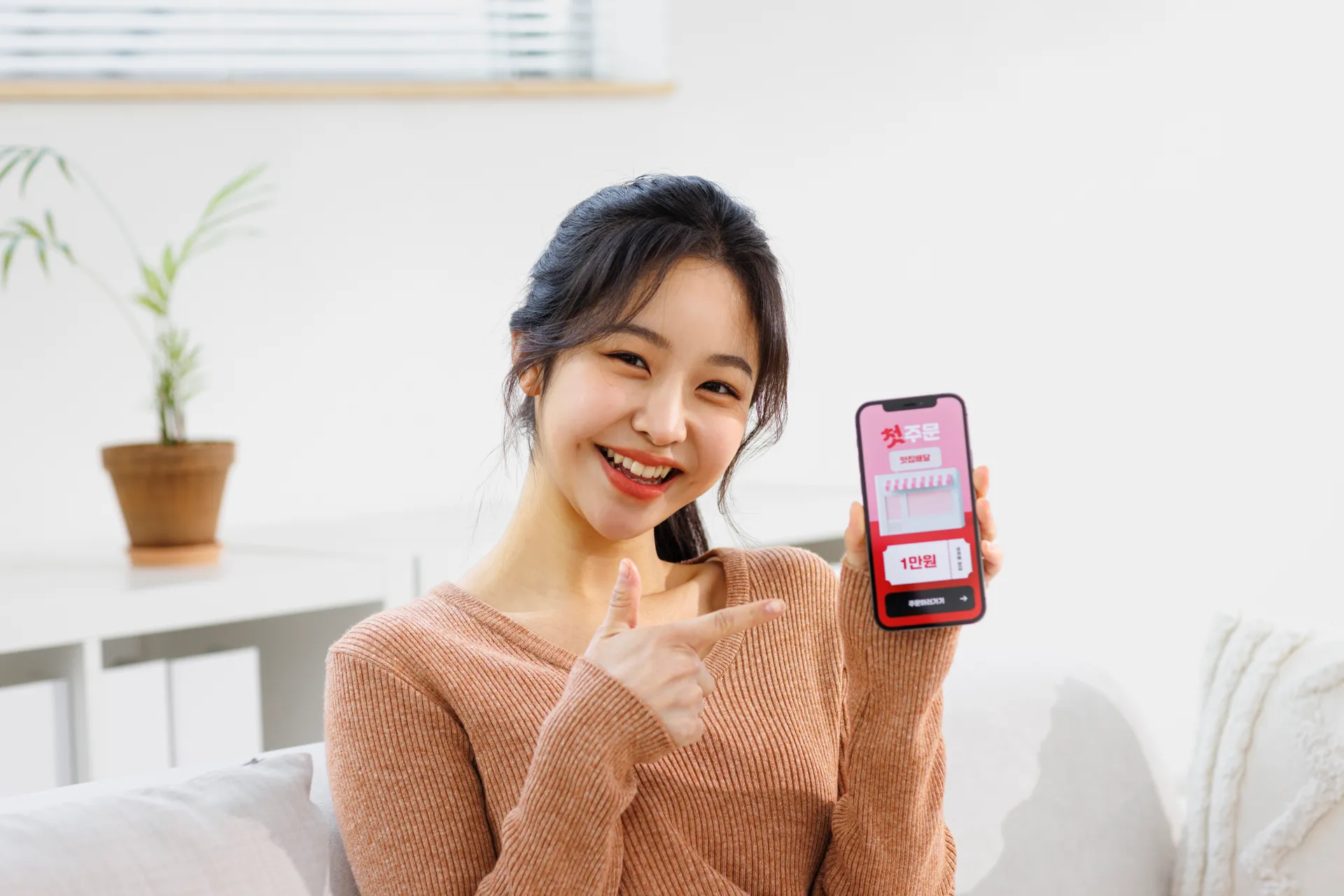 릴스 조회수로 행복한 고객